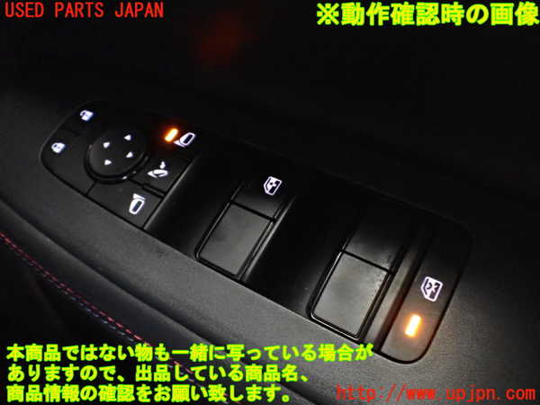 2UPJ-20006240]ノート オーラ(AURA) ニスモ(NISMO)(FE13)右前パワーウィンドウスイッチ 中古_m0004.jpg