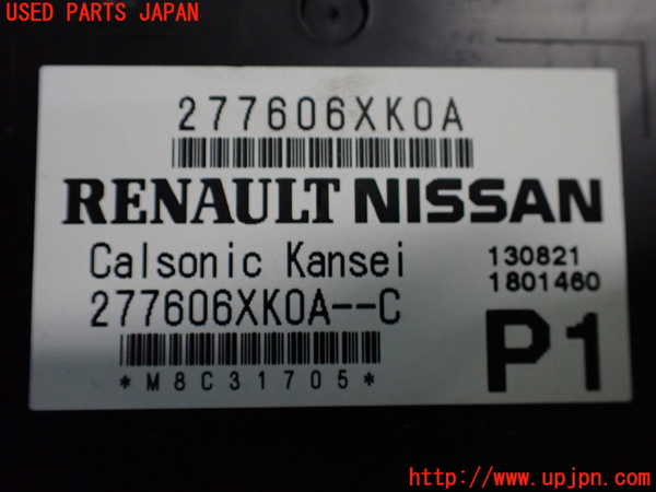 5UPJ-20006149]ノート オーラ(AURA) ニスモ(NISMO)(FE13)コンピューター4 (エアコンアンプ) 中古_m0003.jpg