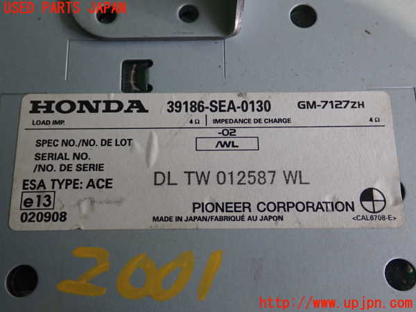 5UPJ-20016525]アコード ユーロR(CL7)アンプ 中古 39186-SEA-0130_m0003.jpg