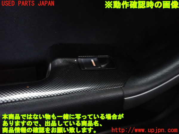 5UPJ-20016245]アコード ユーロR(CL7)左前パワーウィンドウスイッチ 中古_m0004.jpg