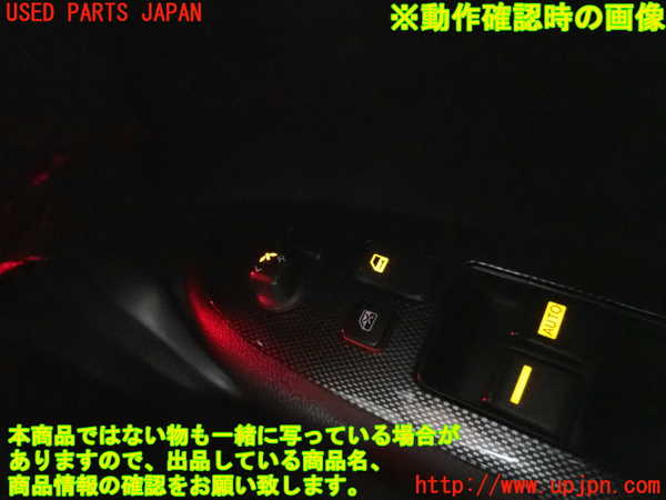 2UPJ-20016280]アコード ユーロR(CL7)ミラースイッチ 中古_m0004.jpg