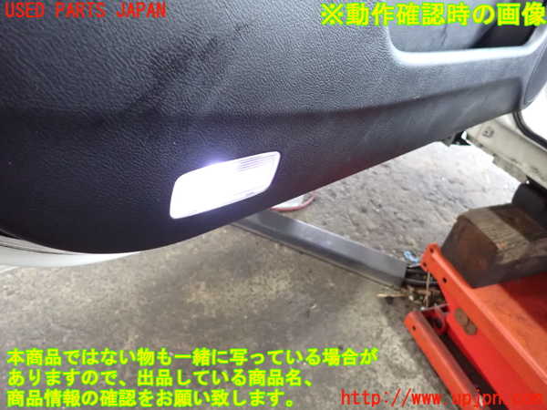 5UPJ-20011264]アコード ユーロR(CL7)左前ドア内張り 中古_m0005.jpg