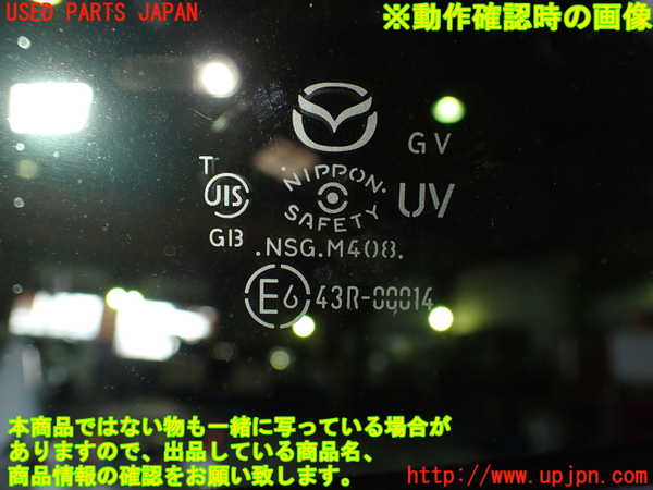 5UPJ-20021230]ロードスター RF(NDERC)右ドア NSG M4O8 中古_m0005.jpg