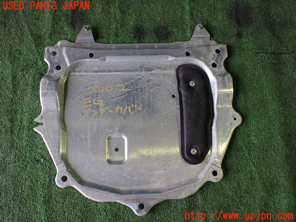 5UPJ-20022170]ロードスター RF(NDERC)エンジンアンダーカバー 中古_m0002.jpg