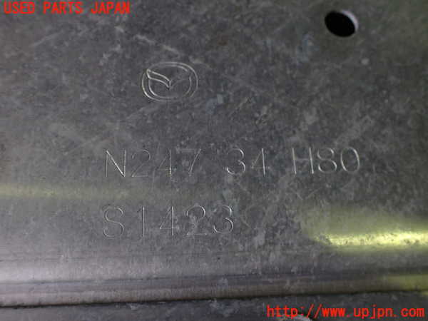 5UPJ-20022170]ロードスター RF(NDERC)エンジンアンダーカバー 中古_m0003.jpg