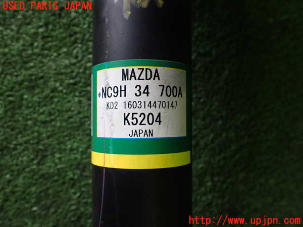 5UPJ-20025015]ロードスター RF(NDERC)右フロントストラット 中古_m0005.jpg