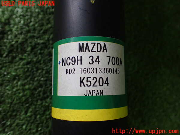 5UPJ-20025025]ロードスター RF(NDERC)左フロントストラット 中古_m0005.jpg