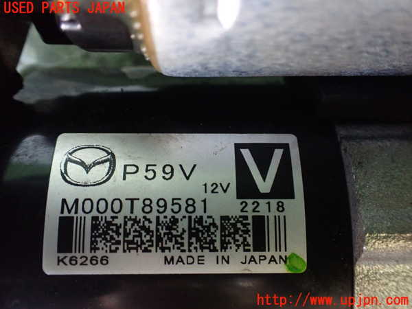 5UPJ-20026010]ロードスター RF(NDERC)セルモーター 中古_m0005.jpg