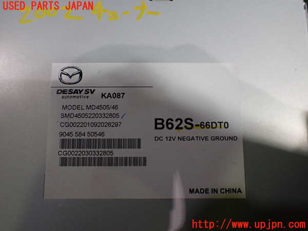 5UPJ-20026660]ロードスター RF(NDERC)TVチューナー 中古_m0003.jpg
