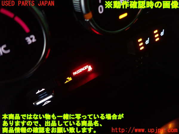 5UPJ-20026307]ロードスター RF(NDERC)スイッチ2 (シートヒーター) 中古_m0005.jpg