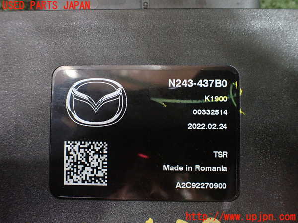 5UPJ-20026125]ロードスター RF(NDERC)ABSコンピューター 中古_m0003.jpg