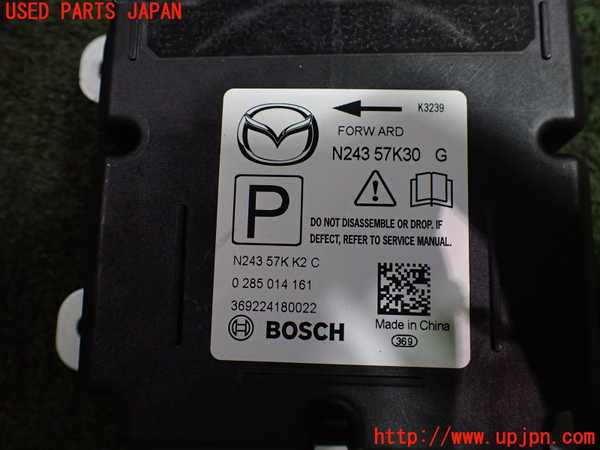 5UPJ-20026145]ロードスター RF(NDERC)エアバッグコンピューター 【展開済 ジャンク】_m0003.jpg
