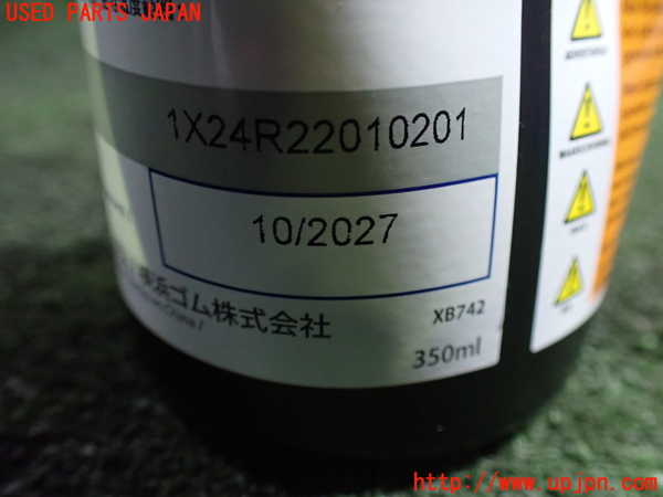 5UPJ-20027805]ロードスター RF(NDERC)車載工具 中古_m0002.jpg