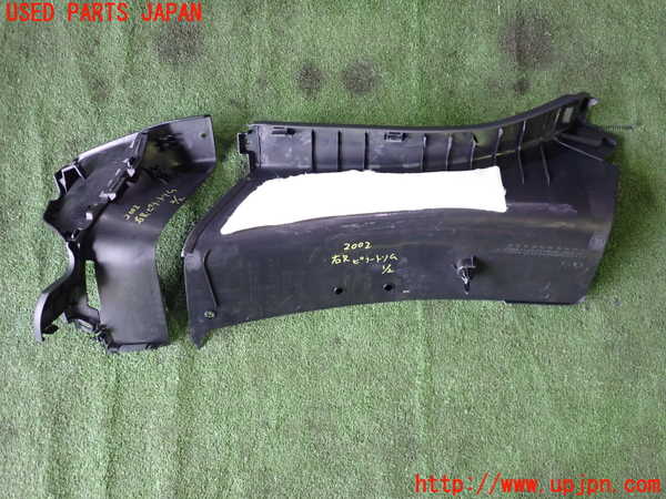 5UPJ-20027675]ロードスター RF(NDERC)右リアピラートリム 中古_m0004.jpg