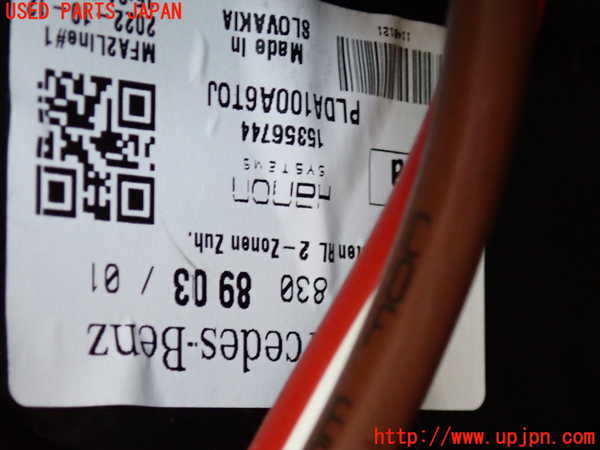 5UPJ-20036081]ベンツ B200 d(247012)(W247)エバポレーター1 中古_m0005.jpg