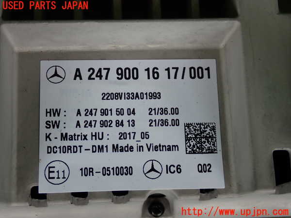 2UPJ-20036170]ベンツ B200 d(247012)(W247)スピードメーター 中古_m0003.jpg