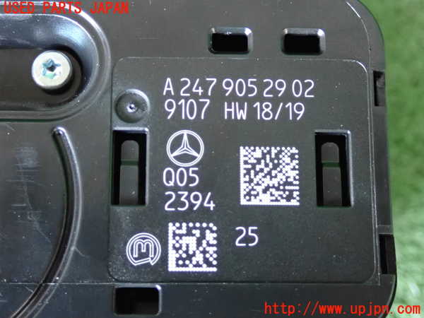 5UPJ-20036285]ベンツ B200 d(247012)(W247)ライトスイッチ 中古_m0003.jpg