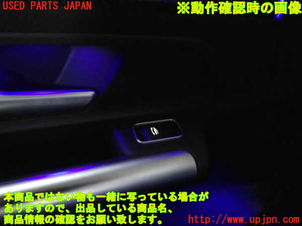 5UPJ-20036245]ベンツ B200 d(247012)(W247)左前パワーウィンドウスイッチ 中古_m0004.jpg