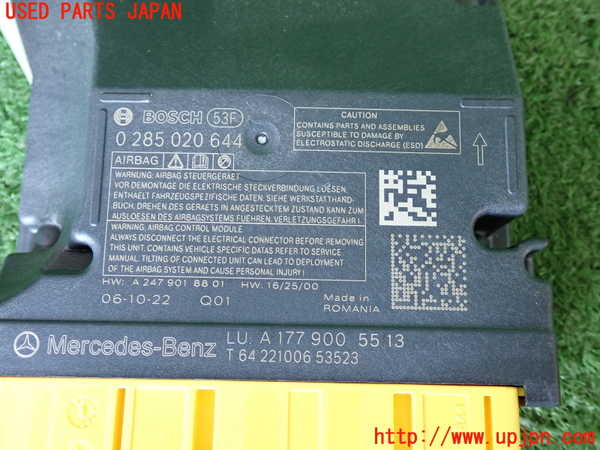 2UPJ-20036145]ベンツ B200 d(247012)(W247)エアバッグコンピューター 中古_m0003.jpg