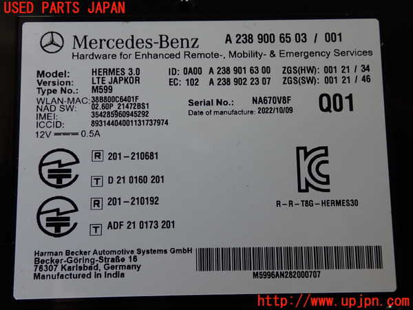 2UPJ-20036150]ベンツ B200 d(247012)(W247)コンピューター5 中古_m0003.jpg