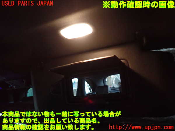 5UPJ-20037625]ベンツ B200 d(247012)(W247)室内サンバイザー右側 中古_m0004.jpg