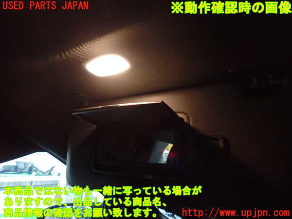 5UPJ-20037630]ベンツ B200 d(247012)(W247)室内サンバイザー左側 中古_m0004.jpg
