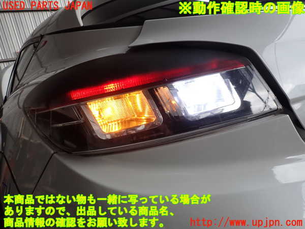 2UPJ-20041536]ルノー・メガーヌ R.S.(ルノー・スポール)(DZF4R)左テールランプ 中古_m0005.jpg