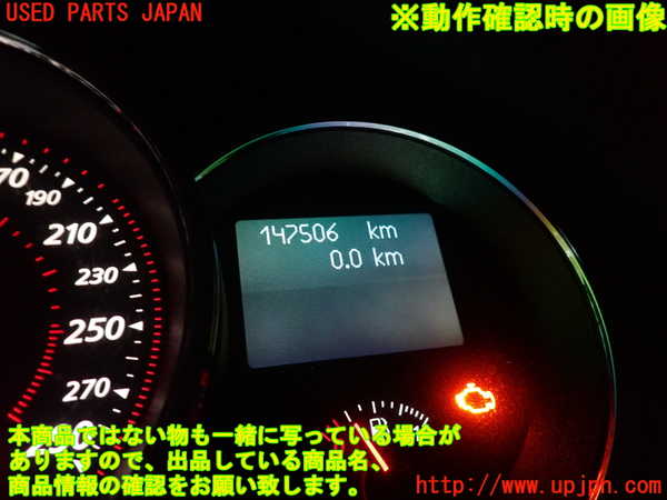2UPJ-20046170]ルノー・メガーヌ R.S.(ルノー・スポール)(DZF4R)スピードメーター 中古_m0004.jpg
