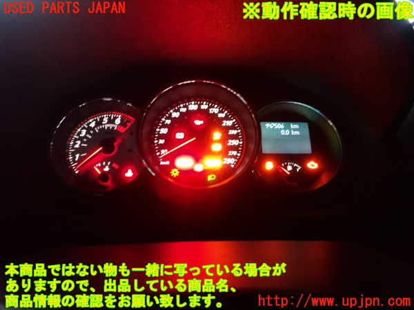 2UPJ-20046170]ルノー・メガーヌ R.S.(ルノー・スポール)(DZF4R)スピードメーター 中古_m0005.jpg