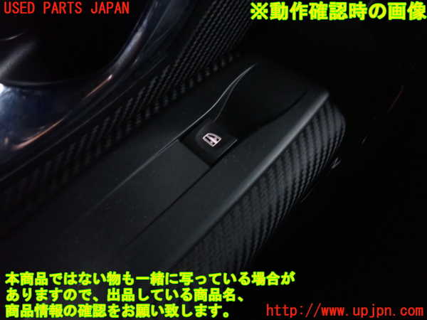 5UPJ-20046245]ルノー・メガーヌ R.S.(ルノー・スポール)(DZF4R)左パワーウィンドウスイッチ 中古_m0003.jpg