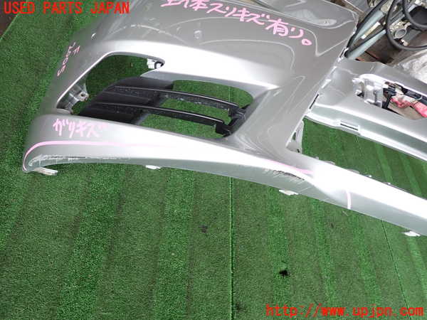 2UPJ-20051010]レクサス・LS460(USF40)フロントバンパー 中古_m0002.jpg