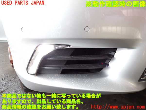 2UPJ-20051180]レクサス・LS460(USF40)右フォグ 中古_m0004.jpg