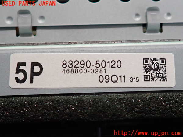 2UPJ-20056629]レクサス・LS460(USF40)モニター 中古_m0003.jpg