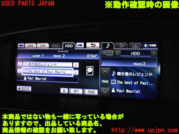 2UPJ-20056629]レクサス・LS460(USF40)モニター 中古_m0005.jpg
