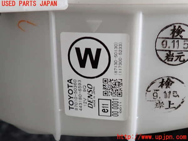2UPJ-20056095]レクサス・LS460(USF40)ブロアファン(ブロアーファン) 中古_m0003.jpg