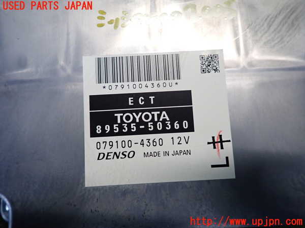 2UPJ-20056115]レクサス・LS460(USF40)ミッションコンピューター 中古_m0003.jpg