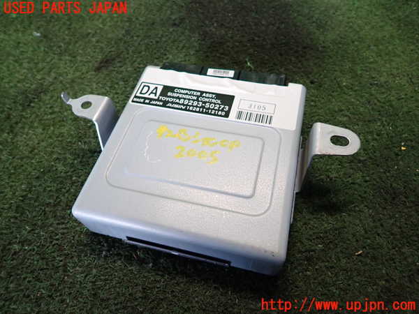2UPJ-20056120]レクサス・LS460(USF40)サスペンションコンピューター 中古_m0001.jpg
