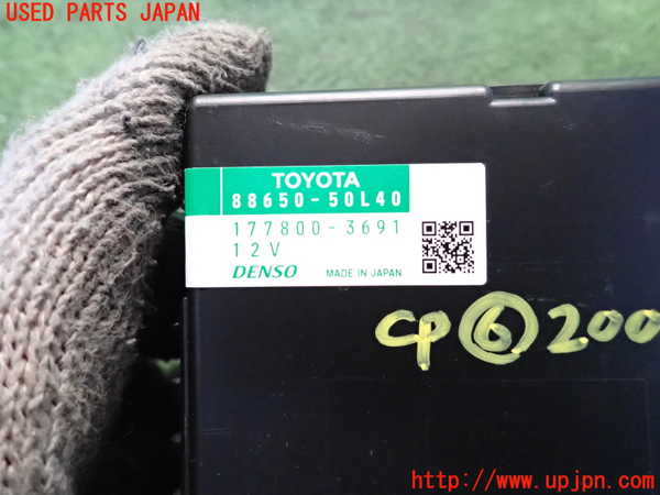 2UPJ-20056151]レクサス・LS460(USF40)コンピューター6 中古_m0003.jpg