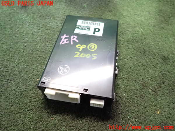 2UPJ-20056152]レクサス・LS460(USF40)コンピューター7 (SEAT BELT CONTROL) 中古_m0001.jpg