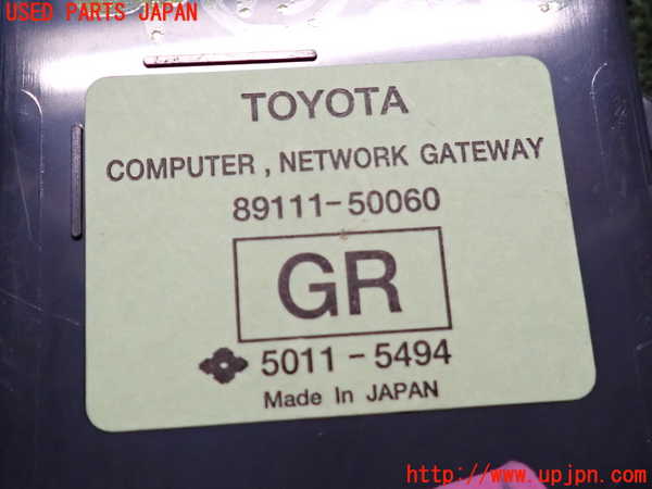 2UPJ-20056158]レクサス・LS460(USF40)コンピューター13 (COMPUTER NETWORK GATEWAY) 中古_m0002.jpg