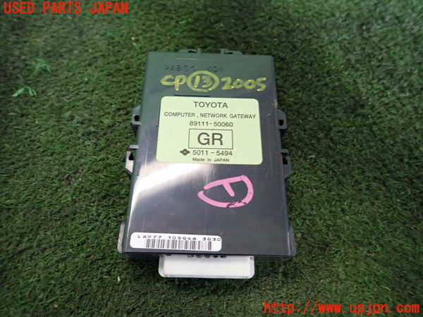 2UPJ-20056158]レクサス・LS460(USF40)コンピューター13 (COMPUTER NETWORK GATEWAY) 中古_m0003.jpg