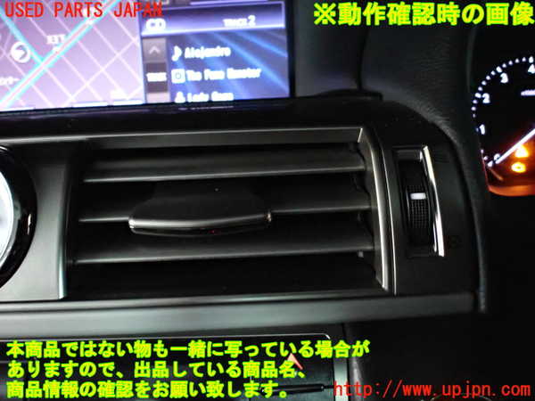 2UPJ-20057526]レクサス・LS460(USF40)エアコン吹き出し口1 (真中) 中古_m0003.jpg