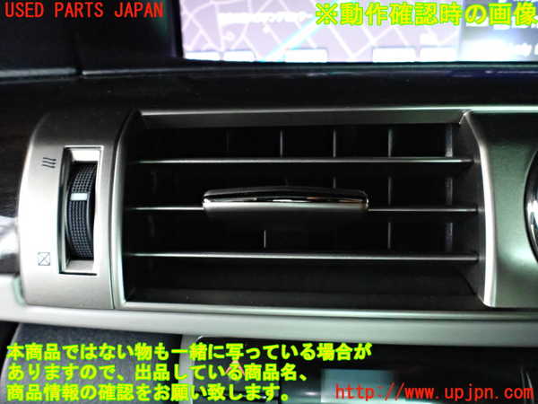 2UPJ-20057526]レクサス・LS460(USF40)エアコン吹き出し口1 (真中) 中古_m0004.jpg