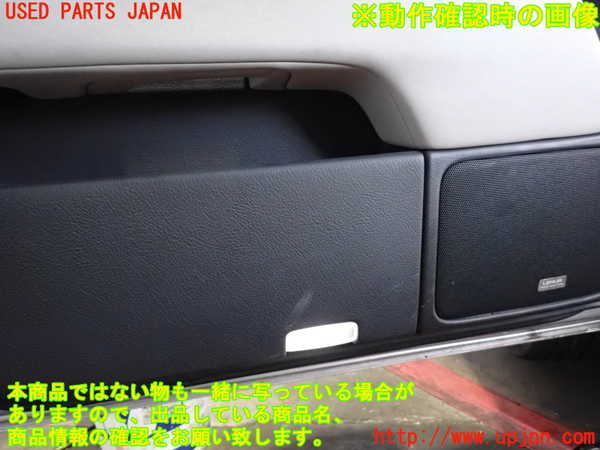 2UPJ-20051264]レクサス・LS460(USF40)左前ドア内張り 中古_m0004.jpg
