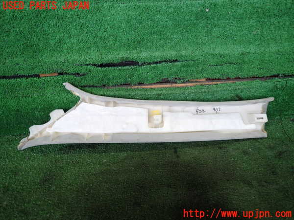 2UPJ-20057655]レクサス・LS460(USF40)右フロントピラートリム 中古_m0002.jpg