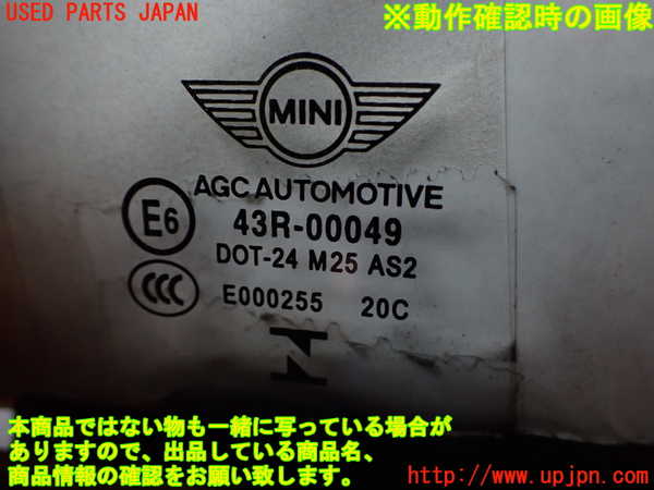 5UPJ-20061230]BMW ミニ(MINI)クーパー(XR15M)(F56)右ドア 中古(43R-00049 M25)_m0003.jpg
