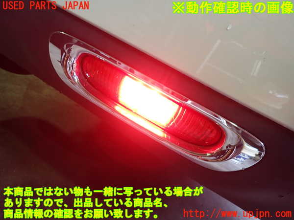 5UPJ-20061559]BMW ミニ(MINI)クーパー(XR15M)(F56)リアフィニッシャー 中古_m0005.jpg