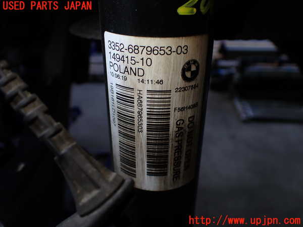 5UPJ-20065075]BMW ミニ(MINI)クーパー(XR15M)(F56)左リアショックアブソーバー 中古_m0002.jpg