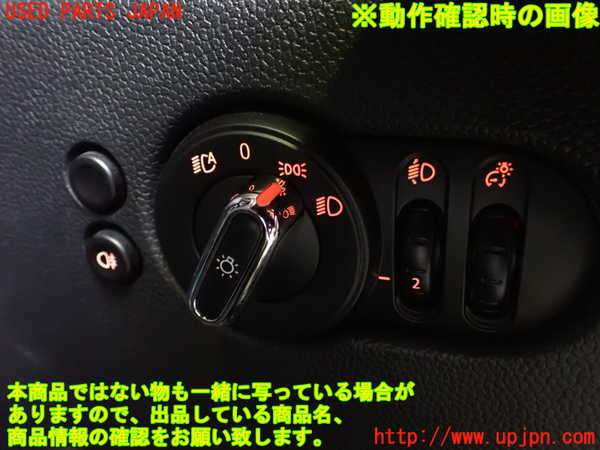 5UPJ-20066285]BMW ミニ(MINI)クーパー(XR15M)(F56)ライトスイッチ 中古_m0004.jpg