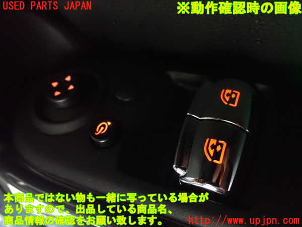 5UPJ-20066240]BMW ミニ(MINI)クーパー(XR15M)(F56)右パワーウィンドウスイッチ 中古_m0004.jpg